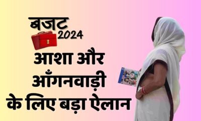 Asha Anganwadi Health