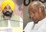 Aap Congress