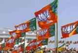 Bjp