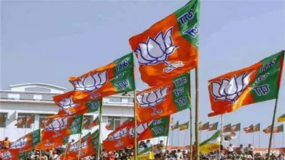 Bjp