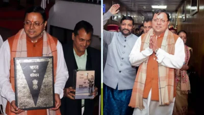 Cm Dhami
