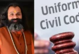 Ucc Bill