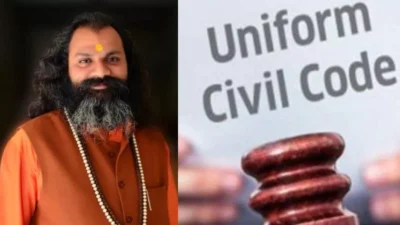 Ucc Bill