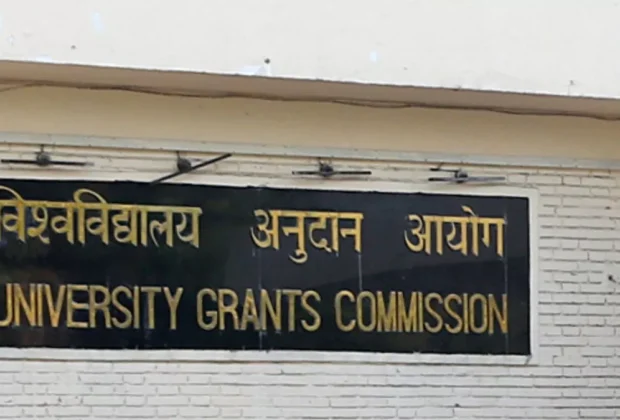 Ugc Guidelines