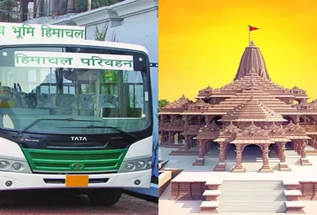 Hrtc Bus To Ayodhya