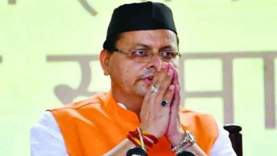 Cm Dhami