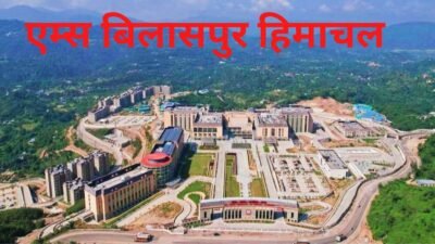 Aiims Bilaspur Himachal
