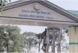 dharamshala