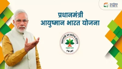 Aayushman