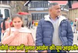 muskan