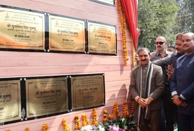Cm Sukhu