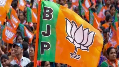 Bjp