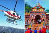 Heli