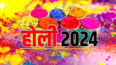 Holi