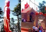 Jakhu