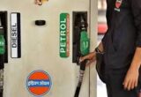 Petrol
