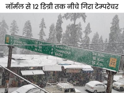 Snow