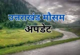 Uttrakhand