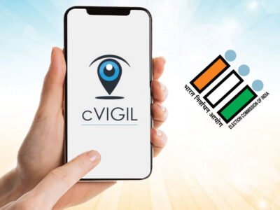 C App