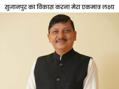 Rajender