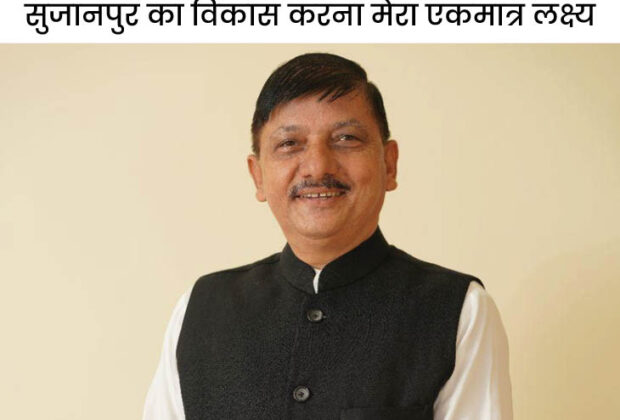 Rajender