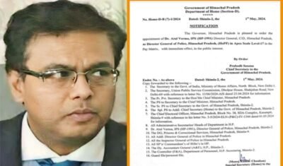 Atul