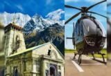 Heli1