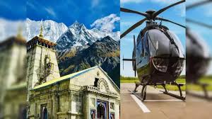Heli1