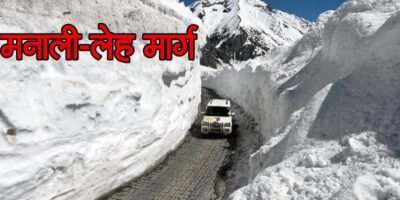 Leh