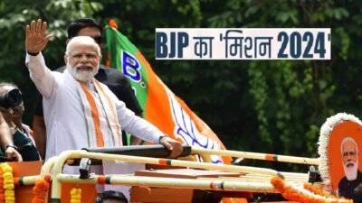 Modi