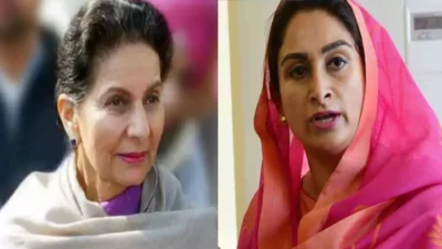 Punjab
