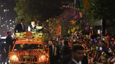 Pm Modii