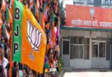 bjp