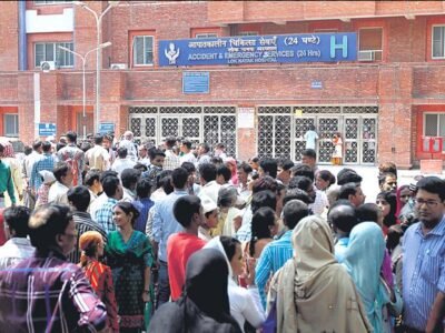 Lok Nayak Hospital