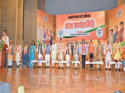 bjp
