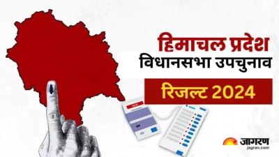 Vote
