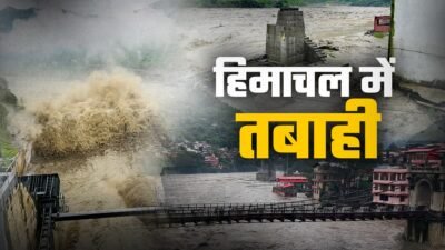 himachal