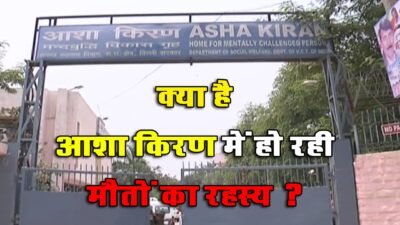 Delhi