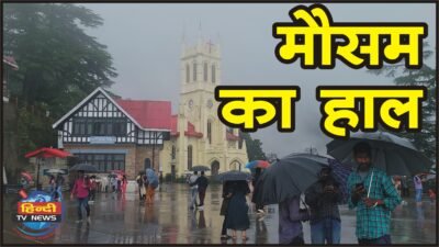 Himachal Weather News With Hindi TV News channel