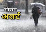 Weather