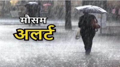 Weather