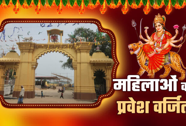 नालंदा के इस मंदिर में नवरात्रि
