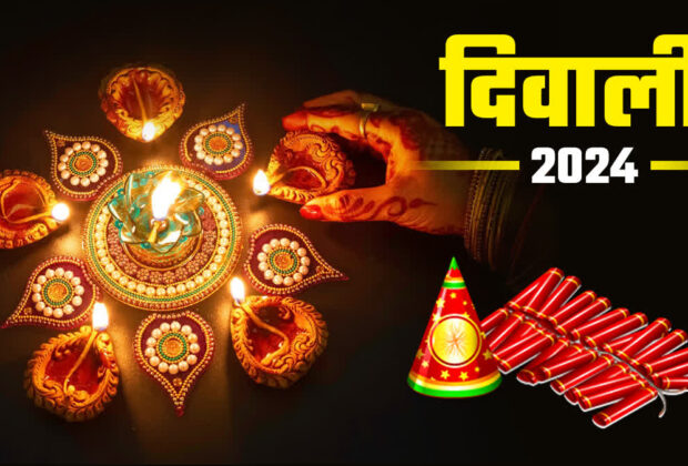 Diwali