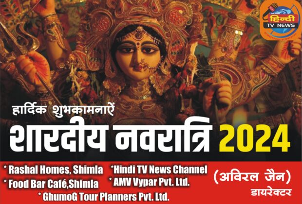 Navratri Wishes Hindi