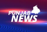 Punjab News
