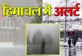 himachal weather