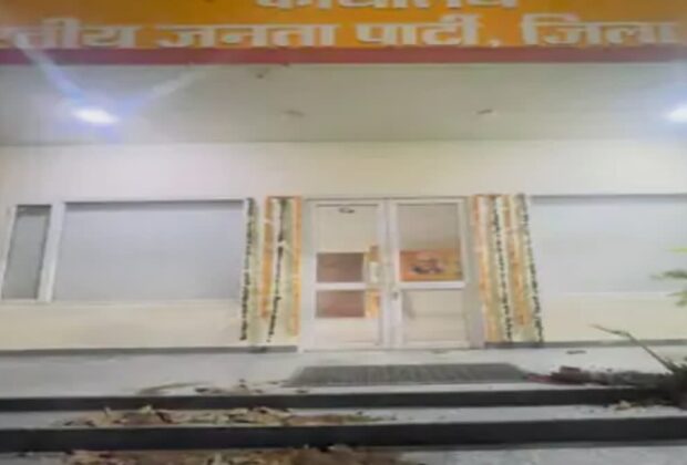 Bjp