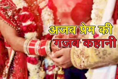 Dulhan