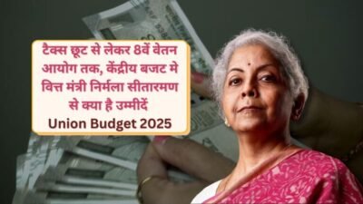 Budget 25