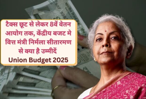 Budget 25